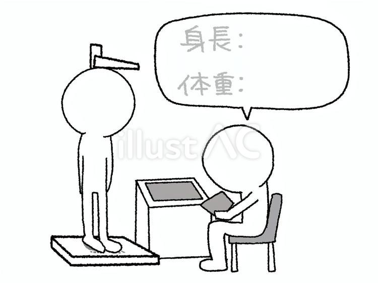 計測 計測,シルエット,計るのイラスト素材
