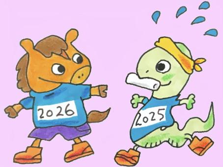 蛇から馬へ 蛇から馬へ 年賀状,巳,馬,干支,手書き,かわいい,2025年,2026年,バトン,リレーのイラスト素材