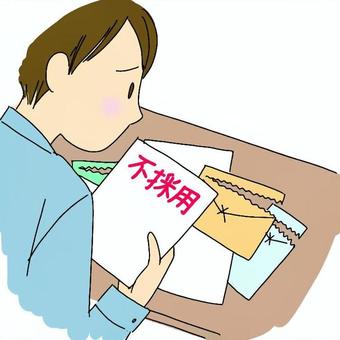 不採用 人物,イベント,就活,自分探し,悩み,迷い,ため息のイラスト素材