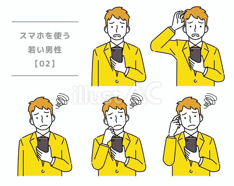スマホを操作するスーツの男性02 スマートフォン,スマホ,携帯電話のイラスト素材