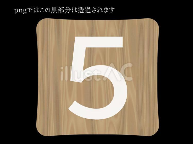木目タイル〜5〜 木目,木,タイルのイラスト素材