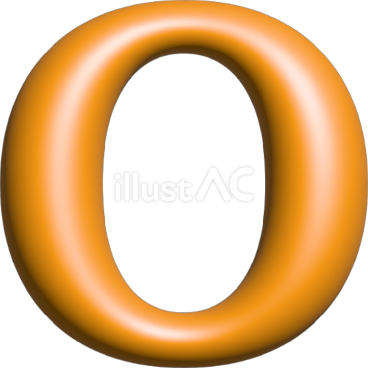 ぷっくり文字_O アルファベット,3d,立体のイラスト素材