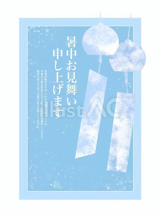 風鈴のポストカード　水彩風 風鈴,暑中見舞い,7月のイラスト素材