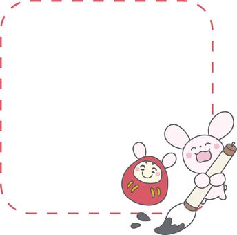 うさぎ耳だるまとうさぎの書き初めフレーム うさぎ耳だるまとうさぎの書き初めフレーム 1月,お正月,書き初め,筆,だるま,新年,フレーム,謹賀新年,うさみみ,枠のイラスト素材