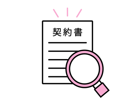 契約書を虫眼鏡で確認 契約,契約書,契約内容,確認,チェック,見直す,見直し,虫眼鏡,ルーペ,精査のイラスト素材