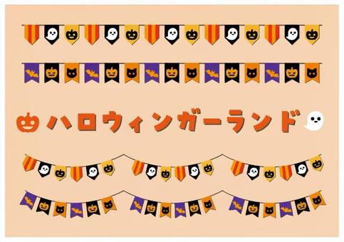 ハロウィンガーランド, JPG, PNG 和 AI ハロウィンガーランド, 브러쉬, 할로윈, 화환, JPG, PNG 和 AI