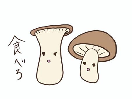 きのこの圧 きのこ,エリンギ,しいたけ,嫌い,食育,偏食,シュール,ゆるい,圧,秋のイラスト素材