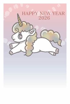 ２０２６年午年年賀状⑨ ２０２６,ペガサス,ユニコーン,馬,午年,年賀状,お正月,ポストカード,はがき,手書きのイラスト素材