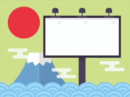 初売りのチラシ・バナー背景フレーム素材3 初売りのチラシ・バナー背景フレーム素材3 初売り,お正月,フレーム,背景,和柄,正月,富士山,枠,飾り枠,チラシのイラスト素材