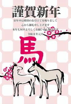年賀状2026　 年賀状,2026,馬,干支,動物,ふり向く,2匹,かわいい,筆,和のイラスト素材