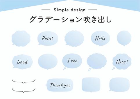 그라데이션 연설 거품 세트 간단, 풍선, 단순, 프레임, JPG, PNG 및 AI