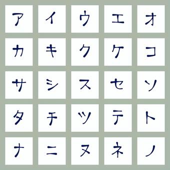 ペン風文字ソフト　カタカナ・ア〜ノ 文字,オリジナル,ペン風,マーカー,なじみ,ソフト,角丸,墨だまり,細字,手書きのイラスト素材