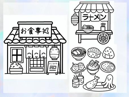 日本食 01　ぬりえ ぬりえ,かわいい,日本食,お食事処,趣味のイラスト素材