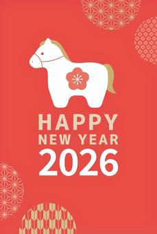 【2026年】ポップな午年の年賀状・縦 【2026年】ポップな午年の年賀状・縦 2026年,午年,馬,置物,年賀状,かわいい,新年,年賀,はがき,お正月のイラスト素材