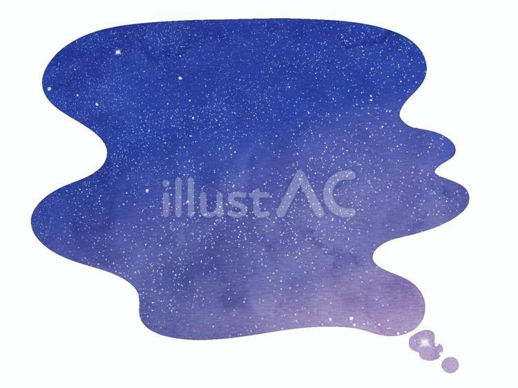 空のふきだし29 吹き出し,あしらい,フレームのイラスト素材