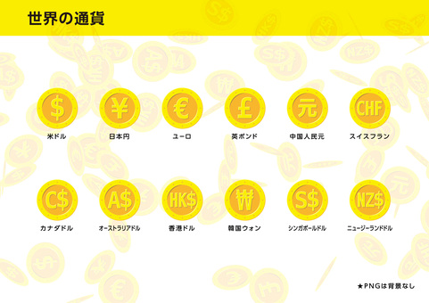 World currencies, JPG, PNG and AI World currencies, , JPG, PNG and AI