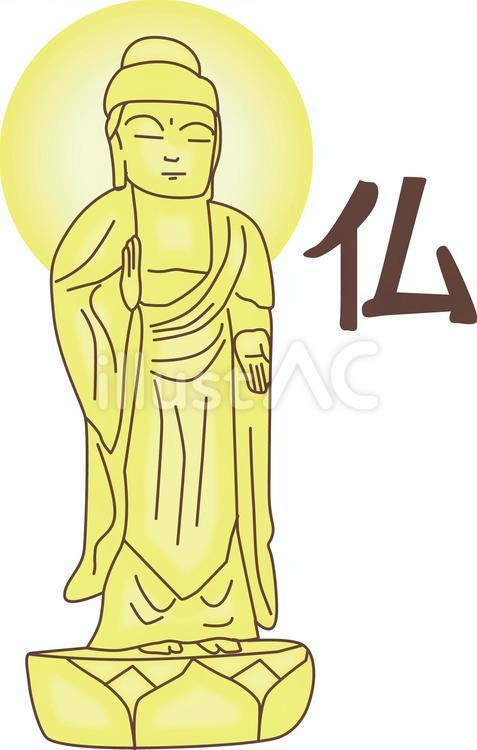 仏　 仏,信仰,歴史のイラスト素材