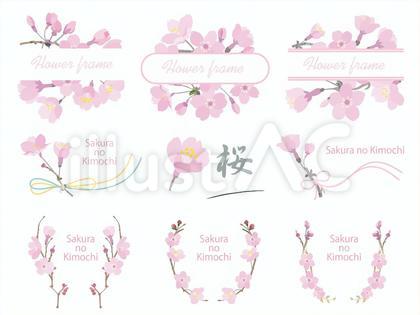花の飾り枠69_桜