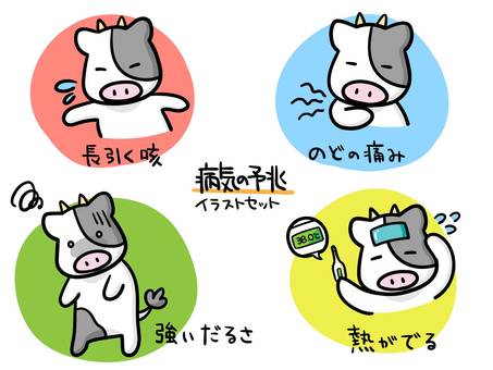 Ushikun的疾病標誌插圖集, JPG, PNG 和 AI Ushikun的疾病標誌插圖集, 体調不良, 原因, 預示, JPG, PNG 和 AI