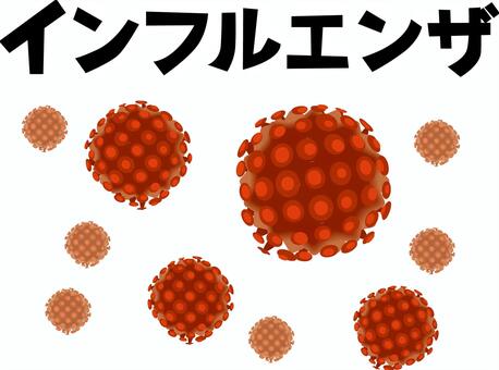 インフルエンザ インフルエンザ,ウイルス,風邪,漂う,飛沫,感染症,病気,流行,文字のイラスト素材