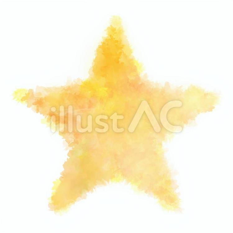 水彩風の星型★黄色系 水彩風の星型★,星,手描きのイラスト素材