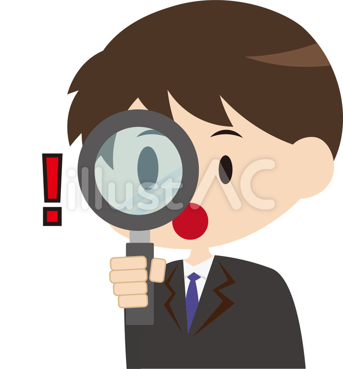 発見　男性 発見,気付き,調べるのイラスト素材
