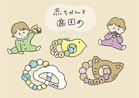 Illustration, baby, tooth compaction, people, 