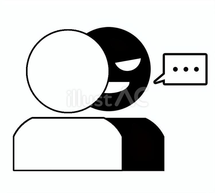 犯罪者の交渉 犯罪,犯罪者,交渉のイラスト素材