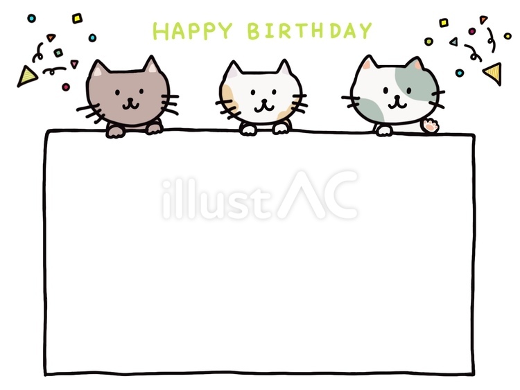 誕生日・フレーム枠を持つかわいい3匹の猫 フレーム,猫,誕生日のイラスト素材