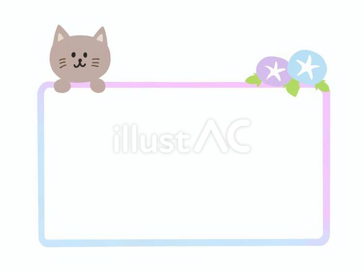 ゆるいイラスト：ねこと朝顔のフレーム枠 フレーム,枠,猫のイラスト素材
