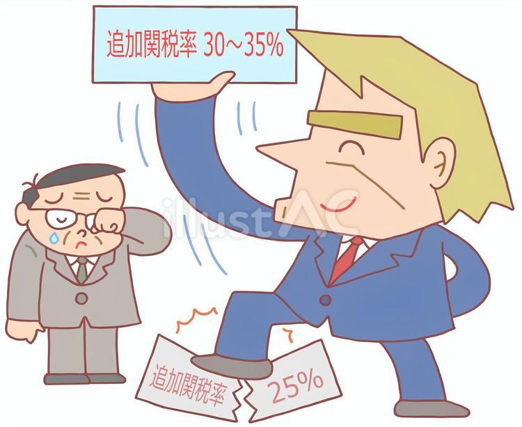 関税交渉・追加関税 関税交渉,追加関税,交渉難航のイラスト素材