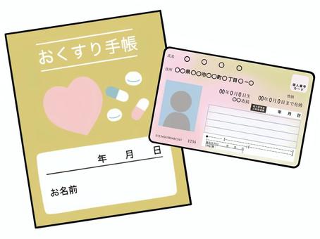 お薬手帳とマイナンバーカード お薬手帳,マイナンバーカード,マイナンバー,手帳,ノート,医療,記録,健康管理,薬局,処方のイラスト素材