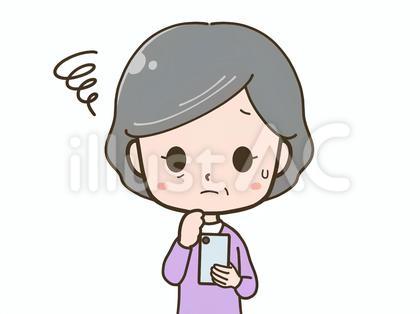 スマホを見ながら困るシニア女性