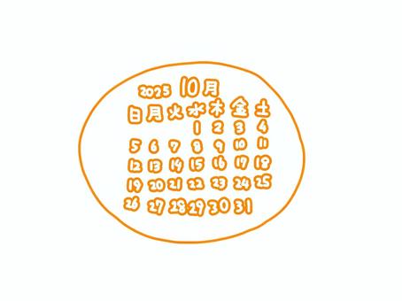 2025年10月カレンダー　手描き カレンダー,2025年,10月,月間カレンダー,月間,手書き,かわいい,日曜始まり,令和7年,巳年のイラスト素材