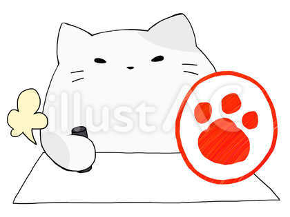 印鑑ねこ