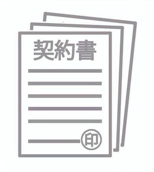 契約書アイコン（ver3) 契約書,書類,契約,ビジネス,取引,紙,捺印,営業,不動産,記入のイラスト素材