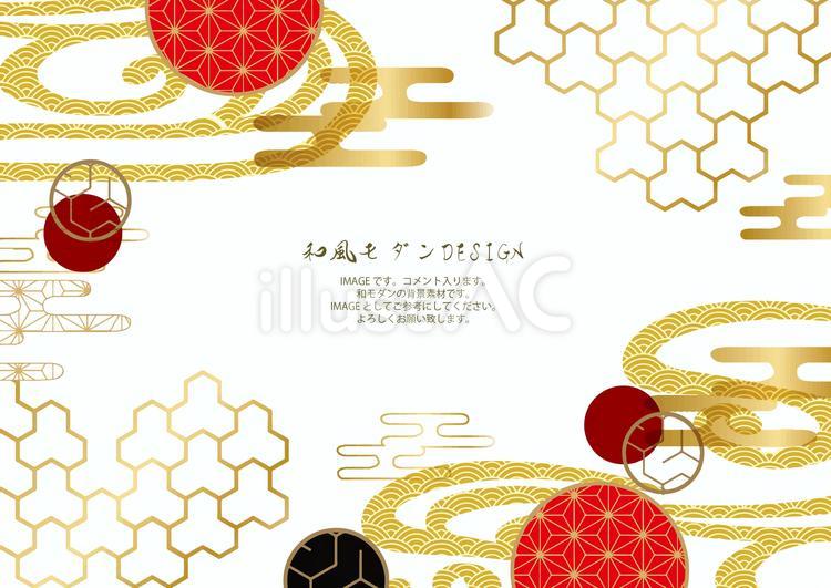 和モダン柄の背景素材 辰年,辰,年賀状のイラスト素材