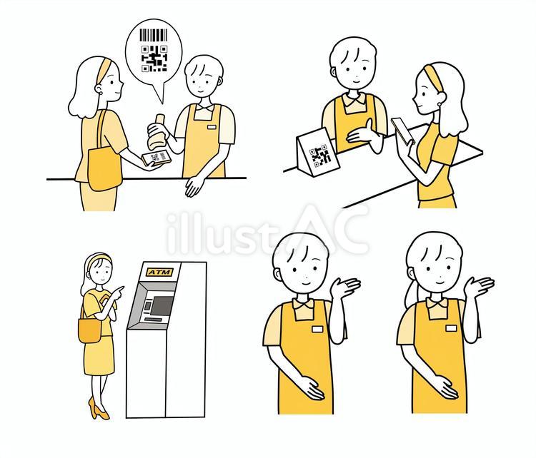 Free Vectors | Simple Checkout (y)