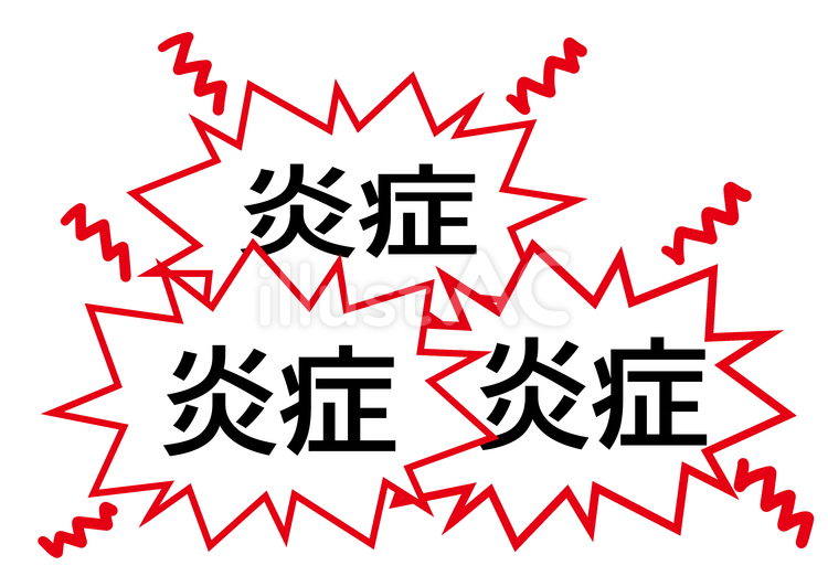 炎症が沢山 炎症,沢山,複数のイラスト素材