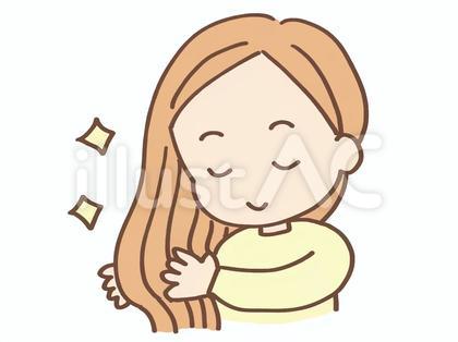髪の毛サラサラ