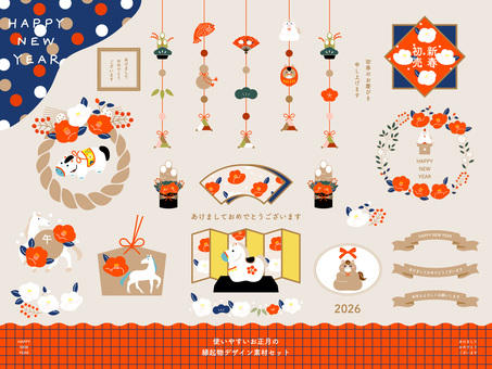 和風の年賀状イラストセット21午 午年,年賀状,馬,午,お正月,2026年,干支,うま,年賀はがき,年賀のイラスト素材