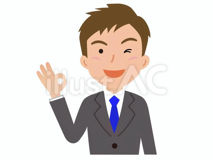 5806.男性OK,スーツ 会社員,男性,オーケーのイラスト素材