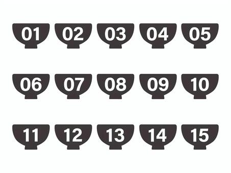数字（お椀アイコン）03 数字,ナンバー,番号,お椀,セット,アイコン,シンプル,マークのイラスト素材