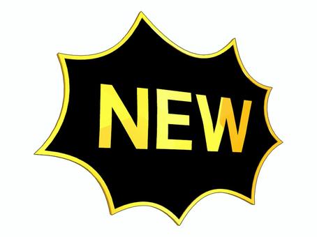 NEWの文字 文字,new,新しい,シンプル,ギザギザ,インパクト,吹き出しのイラスト素材