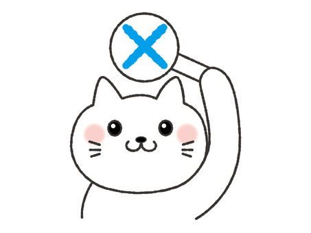 バツの札を出す猫　× 猫,バツ,ペケ,×,不正解,no,問題,クイズ,なぞなぞ,質問のイラスト素材