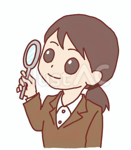 調査にご協力下さい!というイラスト