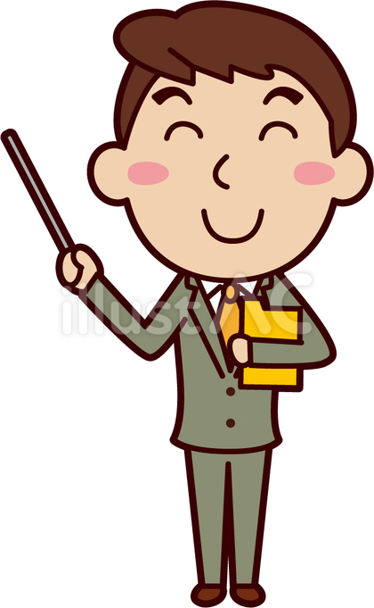 会社員 男性 指す