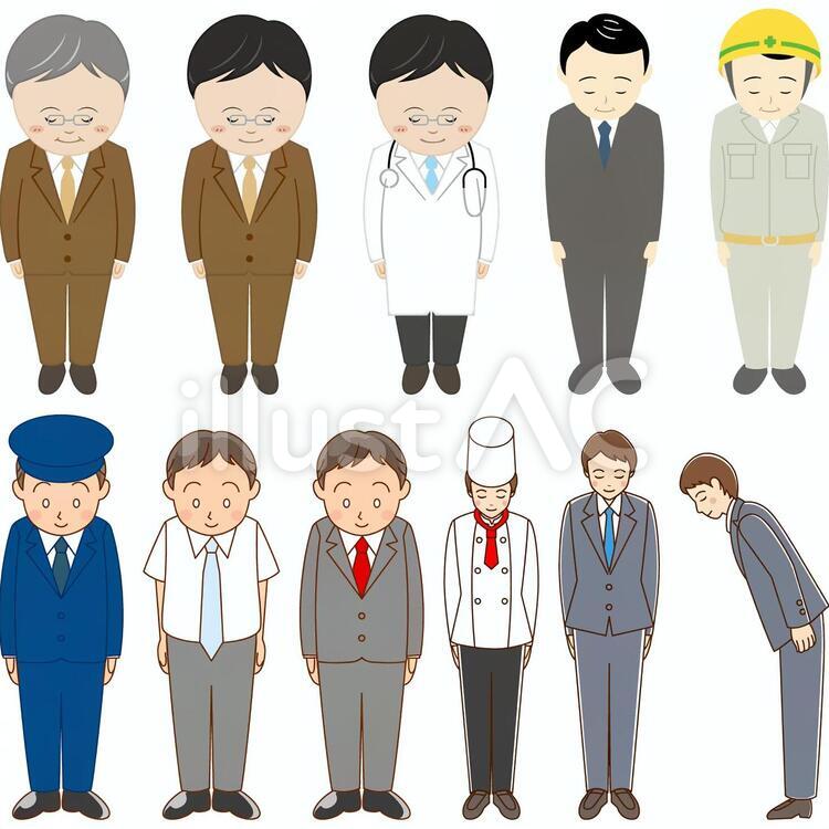 頭を下げる中年男性アイコンセット 中年,男性,男のイラスト素材