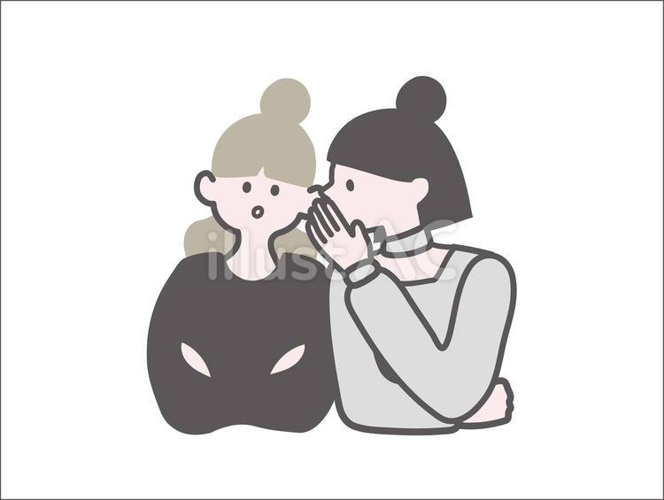 内緒話をする女の子 内緒話,噂,噂話のイラスト素材