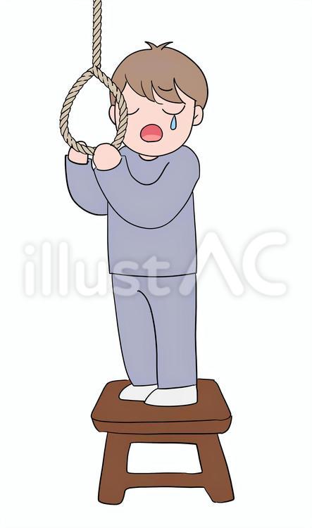 首を吊ろうとする男性 男,シンプル,自殺のイラスト素材